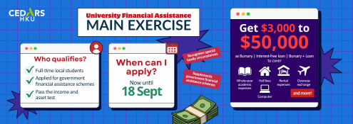 University Financial Assistance - Main Exercise